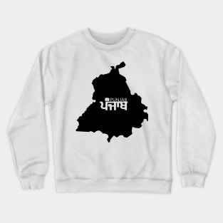 Punjab (ਪੰਜਾਬ) Crewneck Sweatshirt